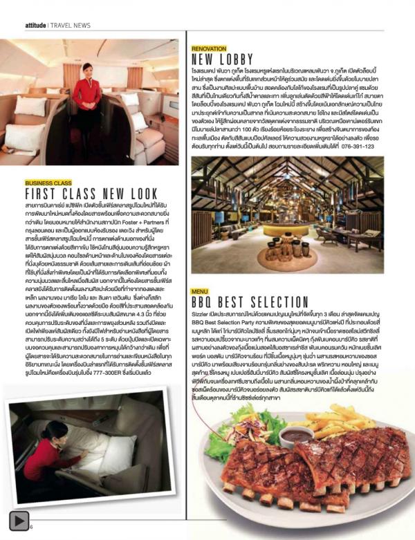 Attitude-September-2013